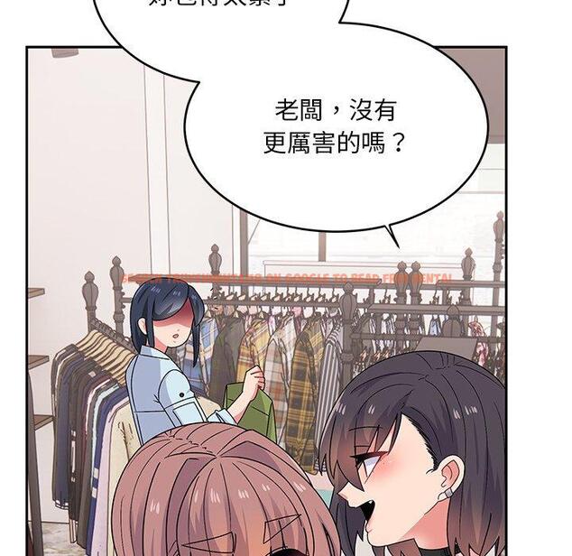 查看漫画頑皮女孩敏兒 - 第33話 - tymanga.com中的1274760图片