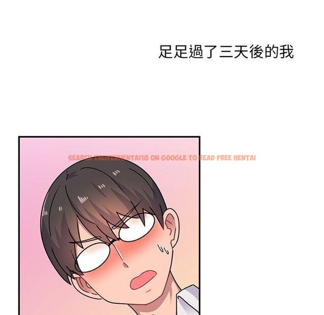 查看漫画頑皮女孩敏兒 - 第33話 - tymanga.com中的1274764图片