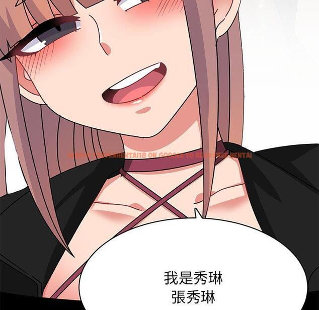 查看漫画頑皮女孩敏兒 - 第33話 - tymanga.com中的1274768图片