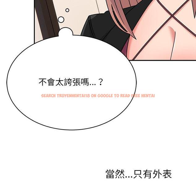 查看漫画頑皮女孩敏兒 - 第33話 - tymanga.com中的1274771图片