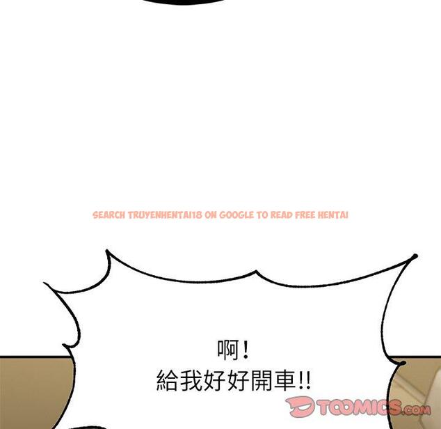 查看漫画頑皮女孩敏兒 - 第33話 - tymanga.com中的1274777图片