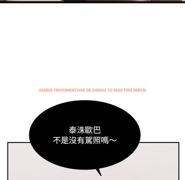 查看漫画頑皮女孩敏兒 - 第33話 - tymanga.com中的1274780图片