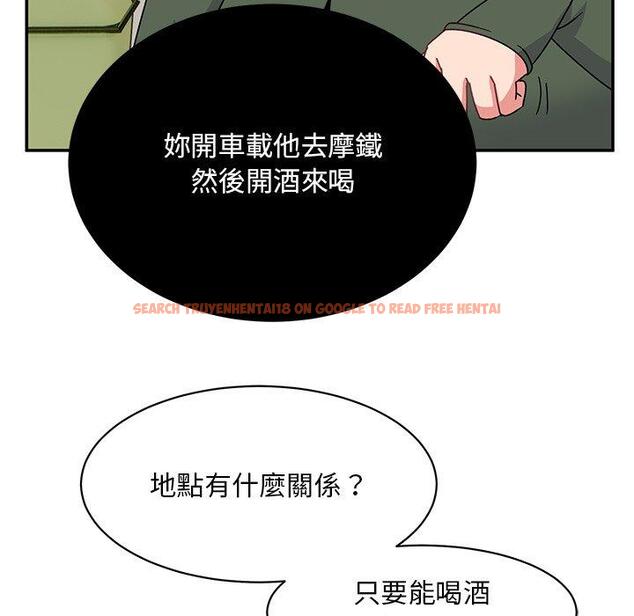 查看漫画頑皮女孩敏兒 - 第33話 - tymanga.com中的1274782图片