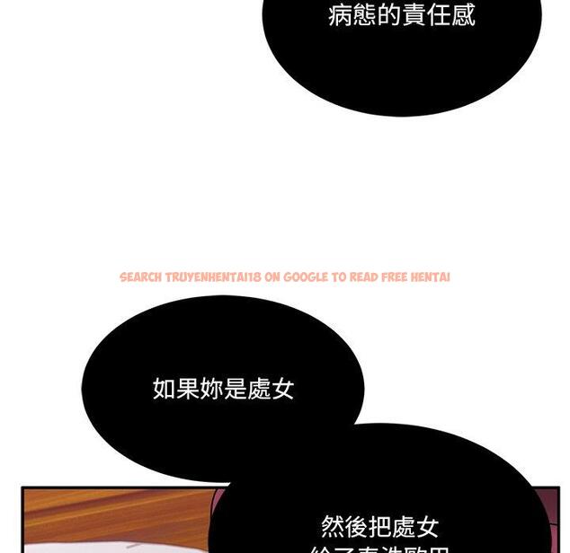 查看漫画頑皮女孩敏兒 - 第33話 - tymanga.com中的1274795图片