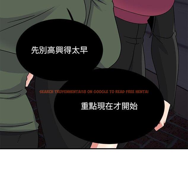 查看漫画頑皮女孩敏兒 - 第34話 - tymanga.com中的1281271图片
