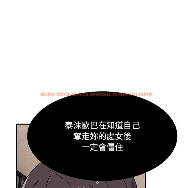 查看漫画頑皮女孩敏兒 - 第34話 - tymanga.com中的1281272图片