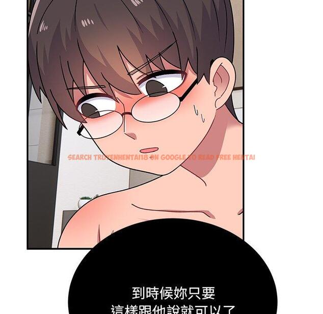 查看漫画頑皮女孩敏兒 - 第34話 - tymanga.com中的1281273图片