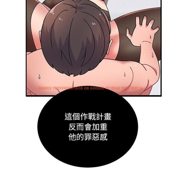 查看漫画頑皮女孩敏兒 - 第34話 - tymanga.com中的1281276图片