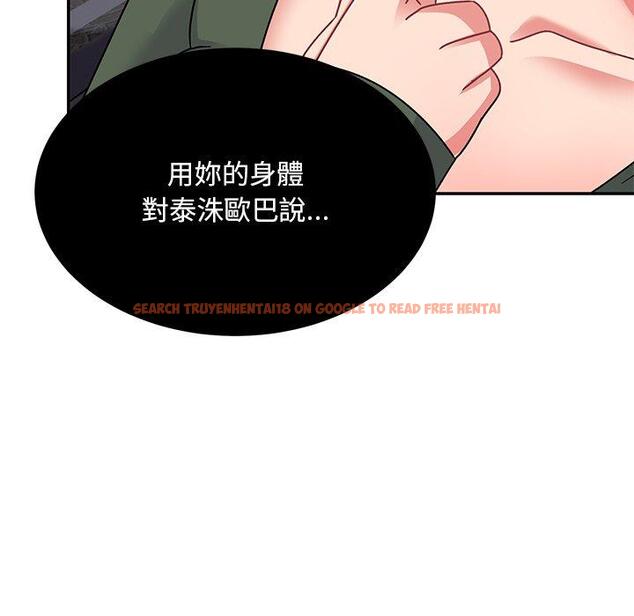 查看漫画頑皮女孩敏兒 - 第34話 - tymanga.com中的1281279图片