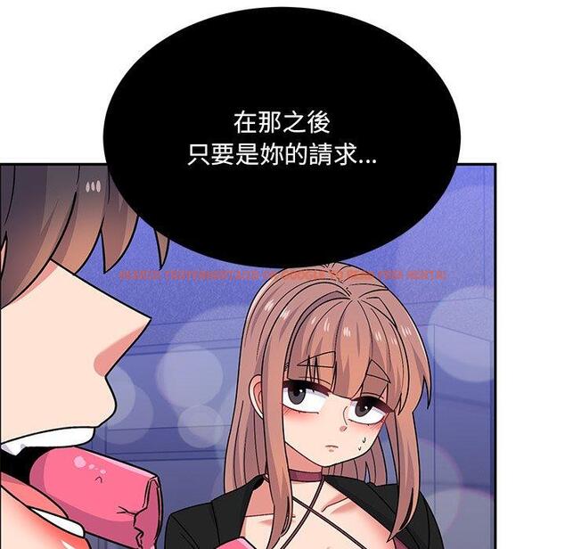 查看漫画頑皮女孩敏兒 - 第34話 - tymanga.com中的1281286图片