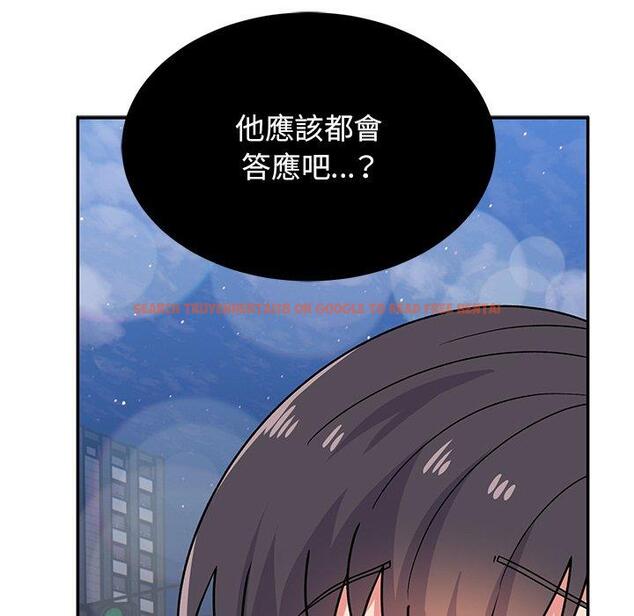 查看漫画頑皮女孩敏兒 - 第34話 - tymanga.com中的1281288图片