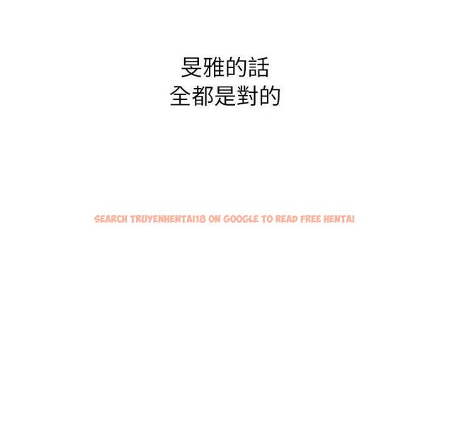 查看漫画頑皮女孩敏兒 - 第34話 - tymanga.com中的1281291图片