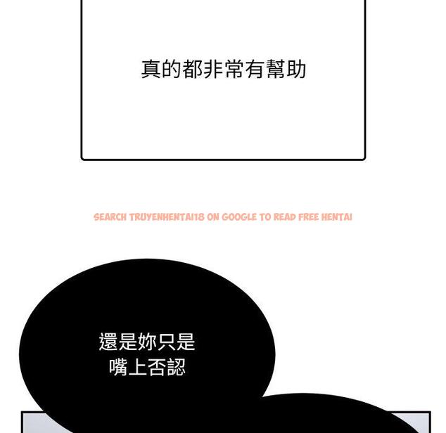 查看漫画頑皮女孩敏兒 - 第34話 - tymanga.com中的1281307图片