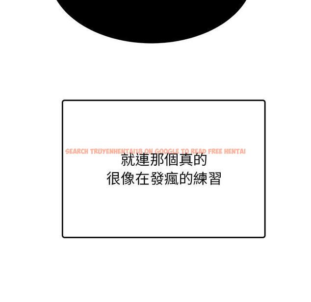 查看漫画頑皮女孩敏兒 - 第34話 - tymanga.com中的1281310图片