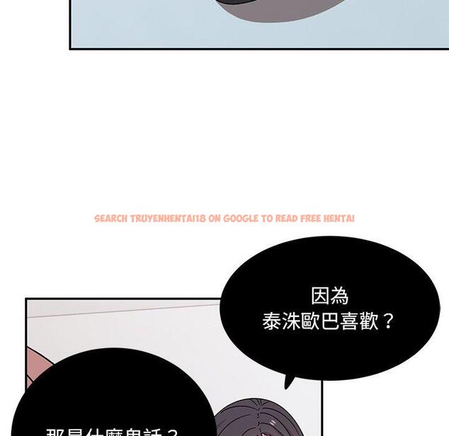 查看漫画頑皮女孩敏兒 - 第34話 - tymanga.com中的1281326图片