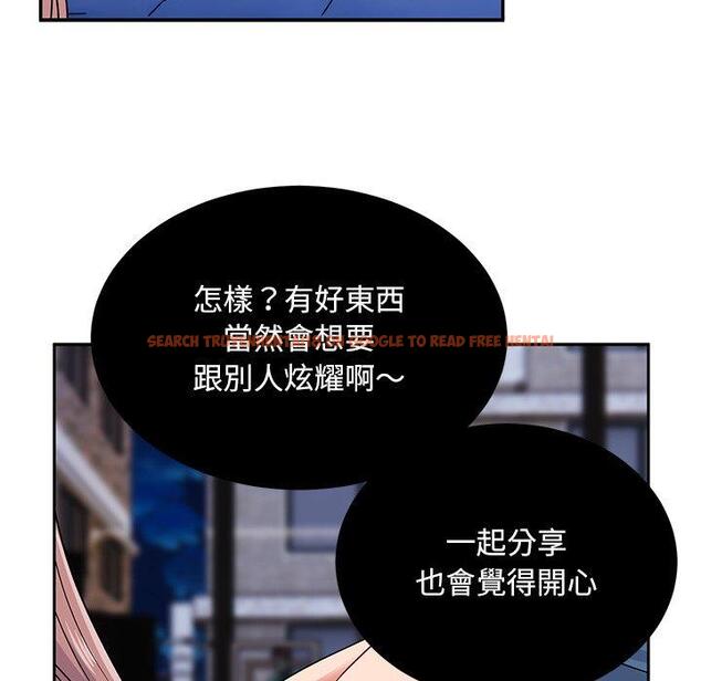 查看漫画頑皮女孩敏兒 - 第34話 - tymanga.com中的1281328图片
