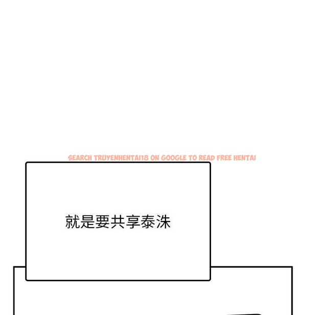 查看漫画頑皮女孩敏兒 - 第34話 - tymanga.com中的1281339图片