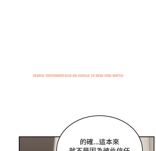 查看漫画頑皮女孩敏兒 - 第34話 - tymanga.com中的1281357图片