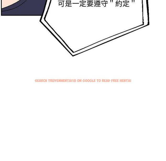 查看漫画頑皮女孩敏兒 - 第34話 - tymanga.com中的1281362图片