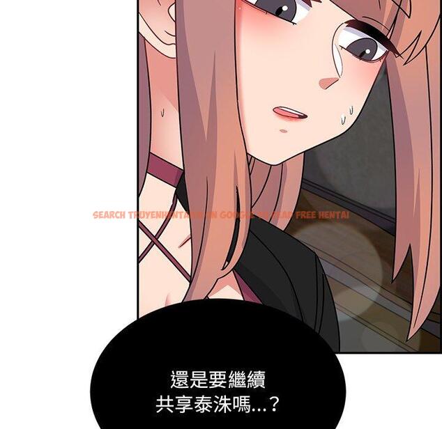 查看漫画頑皮女孩敏兒 - 第34話 - tymanga.com中的1281378图片