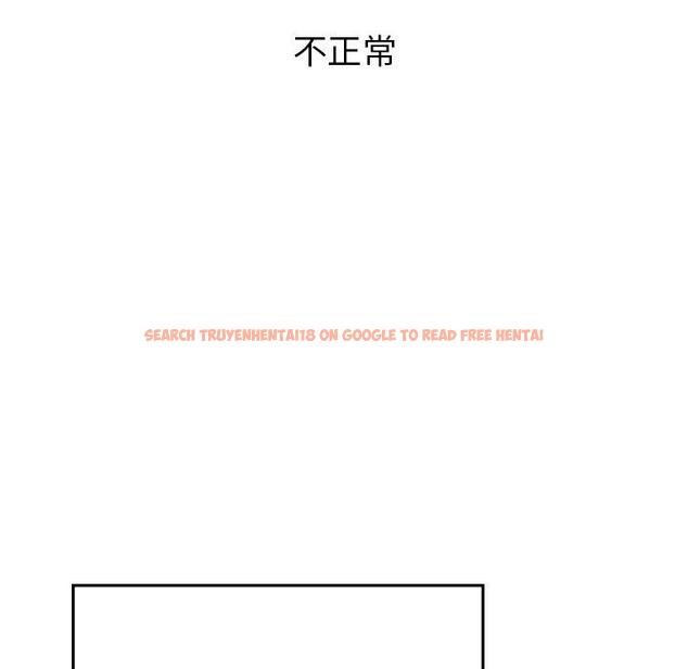 查看漫画頑皮女孩敏兒 - 第34話 - tymanga.com中的1281382图片