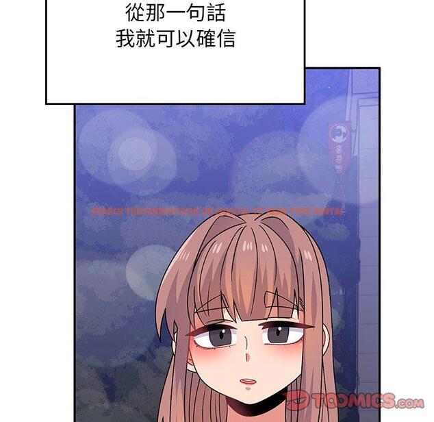 查看漫画頑皮女孩敏兒 - 第34話 - tymanga.com中的1281383图片