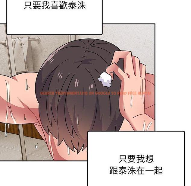 查看漫画頑皮女孩敏兒 - 第34話 - tymanga.com中的1281389图片