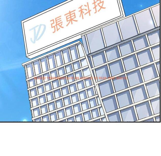 查看漫画頑皮女孩敏兒 - 第34話 - tymanga.com中的1281396图片