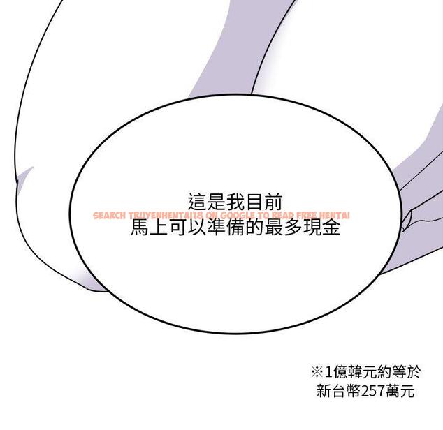查看漫画頑皮女孩敏兒 - 第34話 - tymanga.com中的1281417图片