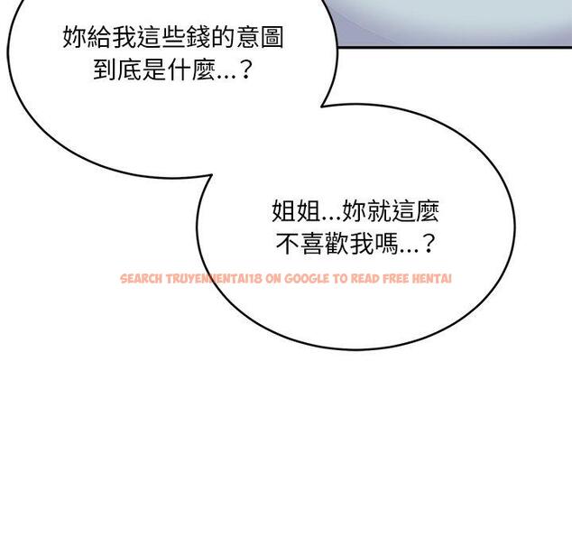 查看漫画頑皮女孩敏兒 - 第34話 - tymanga.com中的1281426图片