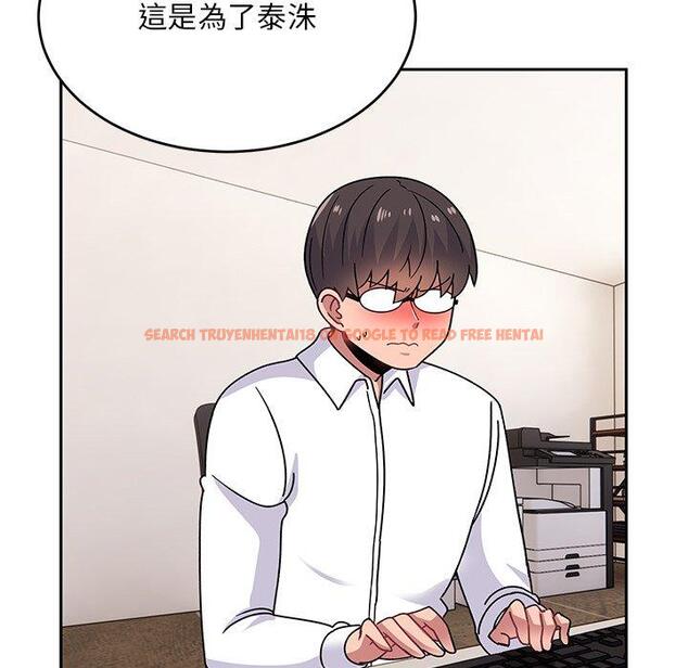 查看漫画頑皮女孩敏兒 - 第34話 - tymanga.com中的1281430图片