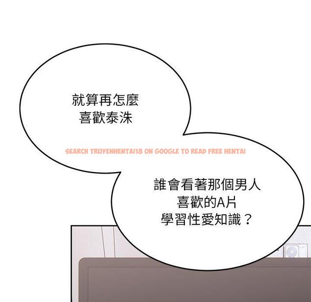 查看漫画頑皮女孩敏兒 - 第34話 - tymanga.com中的1281434图片