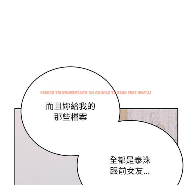 查看漫画頑皮女孩敏兒 - 第34話 - tymanga.com中的1281436图片