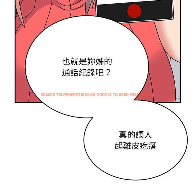 查看漫画頑皮女孩敏兒 - 第34話 - tymanga.com中的1281438图片