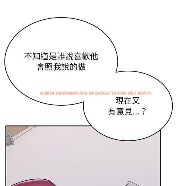 查看漫画頑皮女孩敏兒 - 第34話 - tymanga.com中的1281439图片