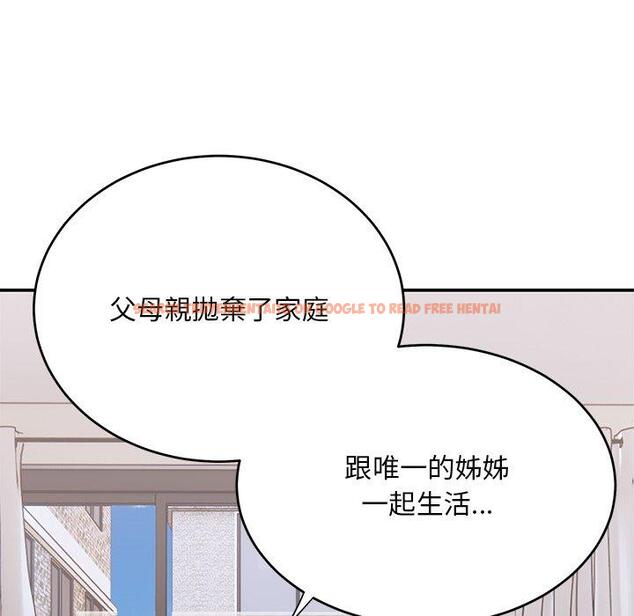 查看漫画頑皮女孩敏兒 - 第34話 - tymanga.com中的1281448图片