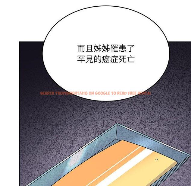 查看漫画頑皮女孩敏兒 - 第34話 - tymanga.com中的1281451图片
