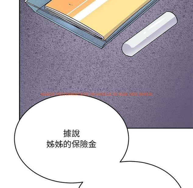查看漫画頑皮女孩敏兒 - 第34話 - tymanga.com中的1281452图片