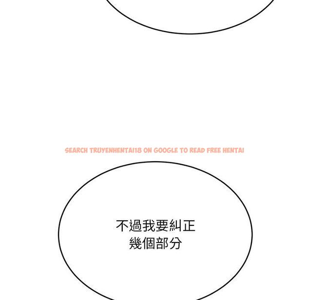 查看漫画頑皮女孩敏兒 - 第34話 - tymanga.com中的1281476图片