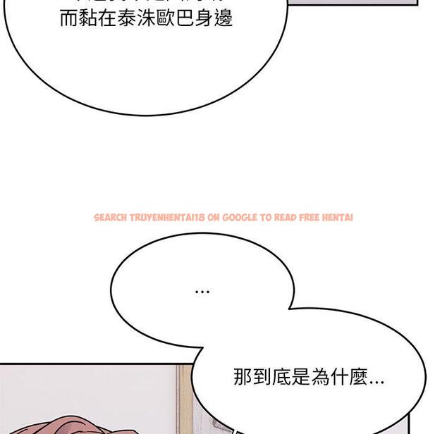 查看漫画頑皮女孩敏兒 - 第34話 - tymanga.com中的1281489图片