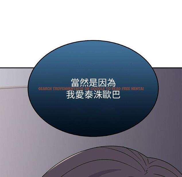 查看漫画頑皮女孩敏兒 - 第34話 - tymanga.com中的1281496图片