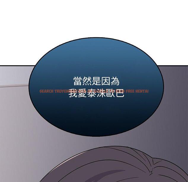 查看漫画頑皮女孩敏兒 - 第35話 - www.tymanga.com中的1290057图片