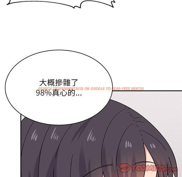 查看漫画頑皮女孩敏兒 - 第35話 - www.tymanga.com中的1290076图片