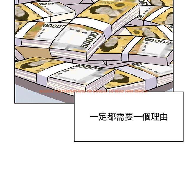 查看漫画頑皮女孩敏兒 - 第35話 - www.tymanga.com中的1290095图片
