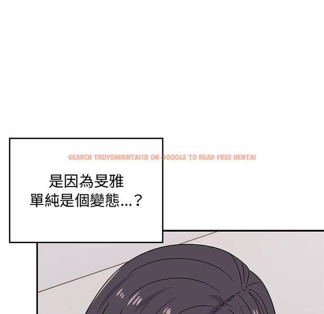 查看漫画頑皮女孩敏兒 - 第35話 - www.tymanga.com中的1290096图片