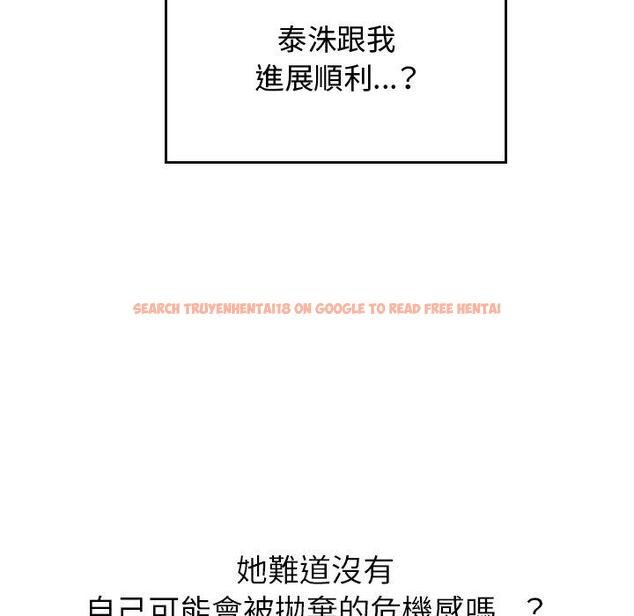 查看漫画頑皮女孩敏兒 - 第35話 - www.tymanga.com中的1290110图片