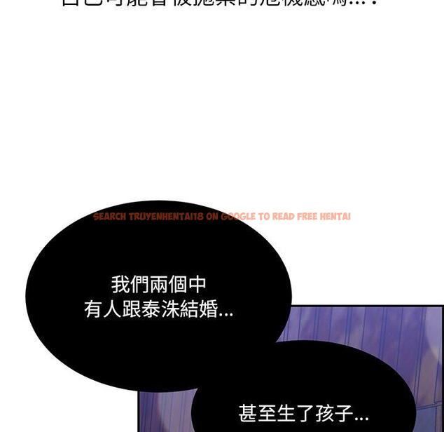 查看漫画頑皮女孩敏兒 - 第35話 - www.tymanga.com中的1290111图片