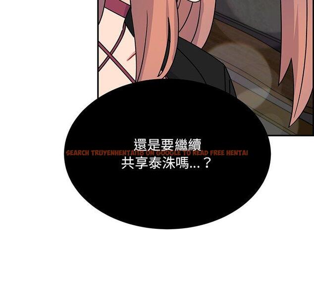 查看漫画頑皮女孩敏兒 - 第35話 - www.tymanga.com中的1290113图片
