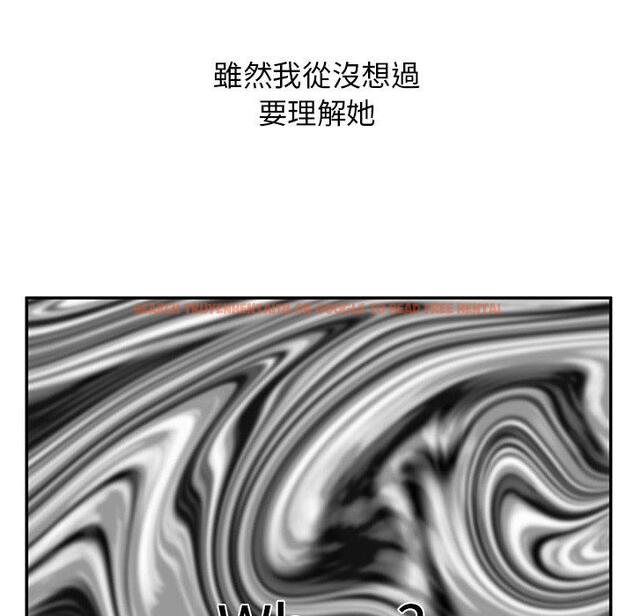 查看漫画頑皮女孩敏兒 - 第35話 - www.tymanga.com中的1290122图片