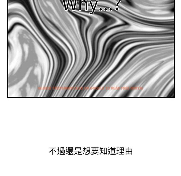 查看漫画頑皮女孩敏兒 - 第35話 - www.tymanga.com中的1290123图片